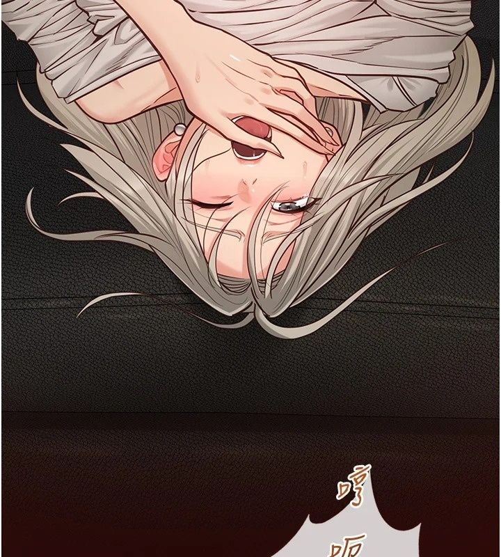 女友不能说的事第34話-我知道妳也想要