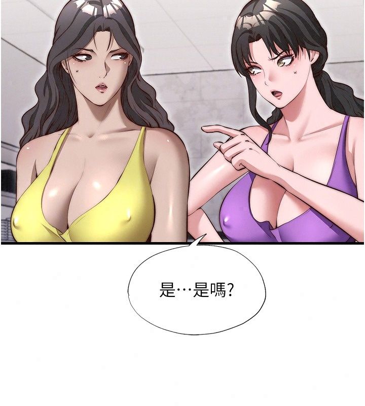 民宿精營中第81話-我也可以給你肛