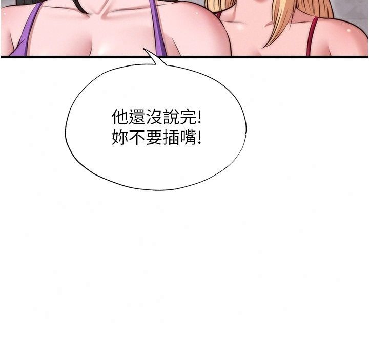 民宿精營中第81話-我也可以給你肛