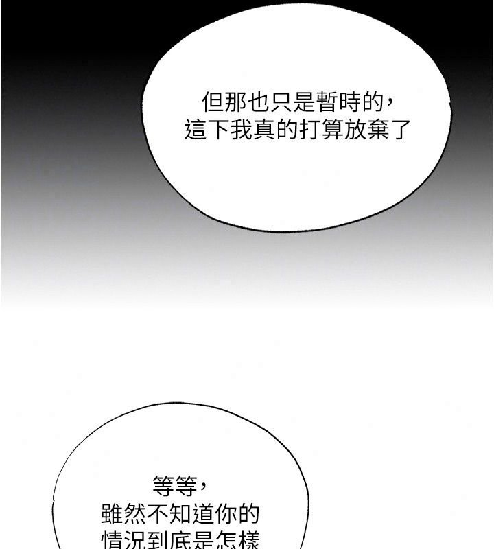 民宿精营中第81話-我也可以給你肛