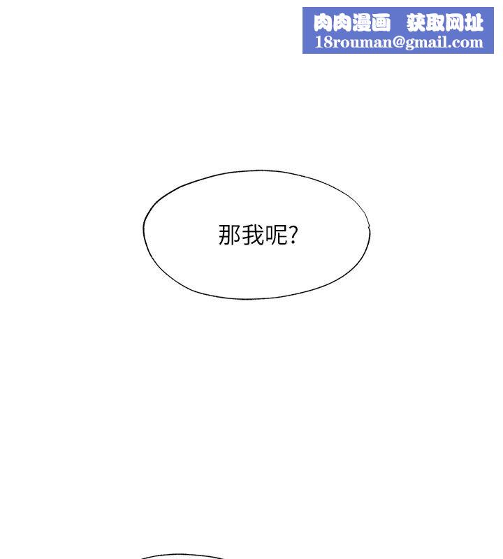 民宿精营中第81話-我也可以給你肛