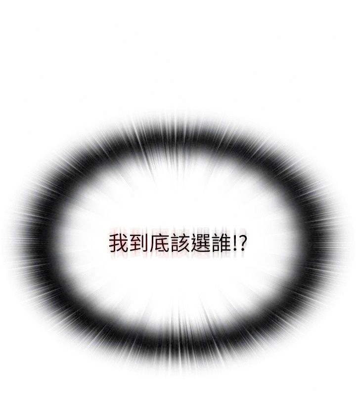 民宿精營中第81話-我也可以給你肛