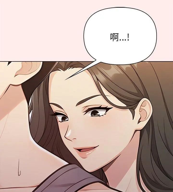 夫妇游戏第98話