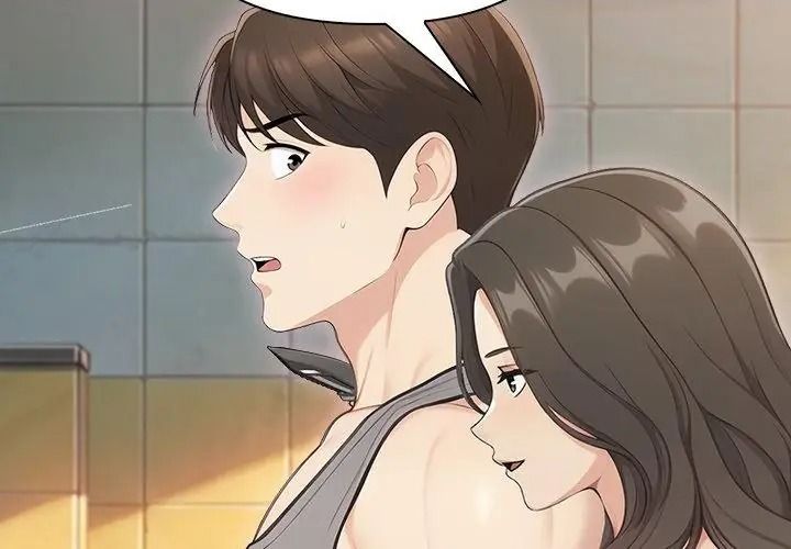 夫婦遊戲第98話