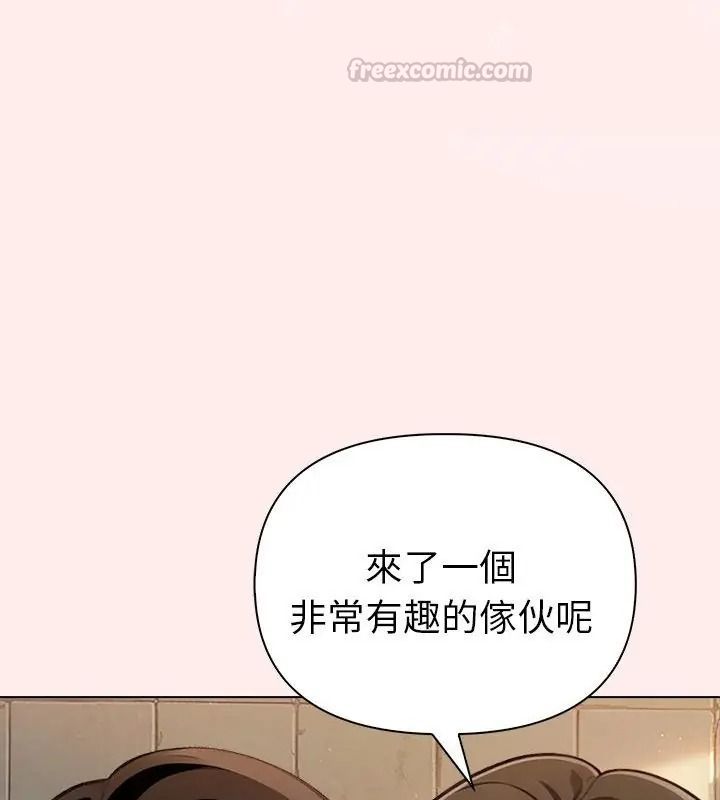 夫婦遊戲第98話