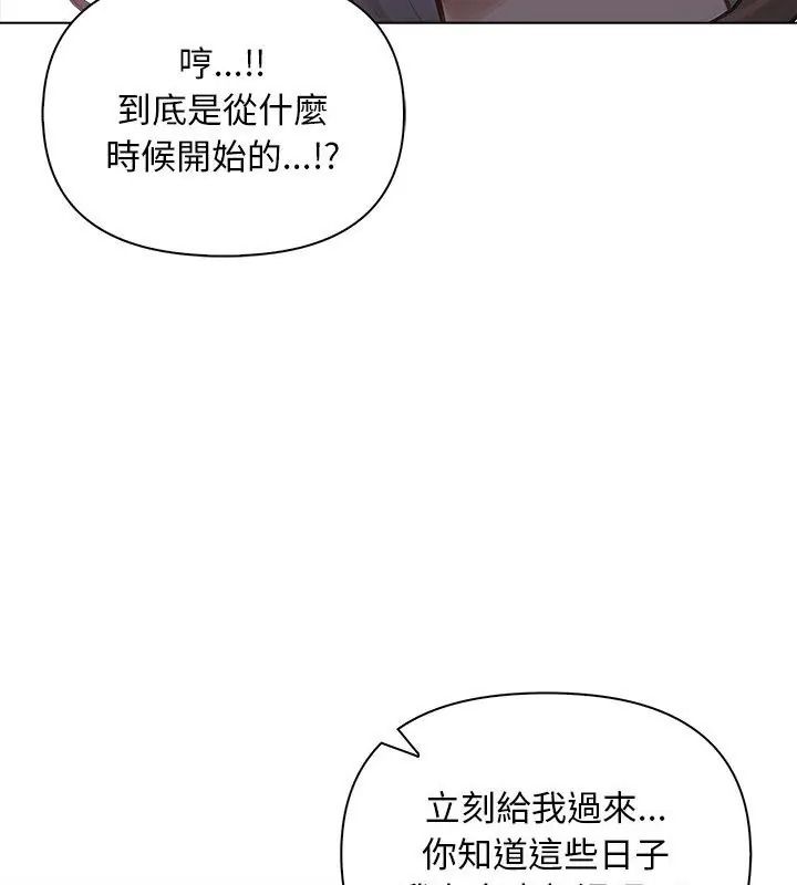 一家有多妻第4話