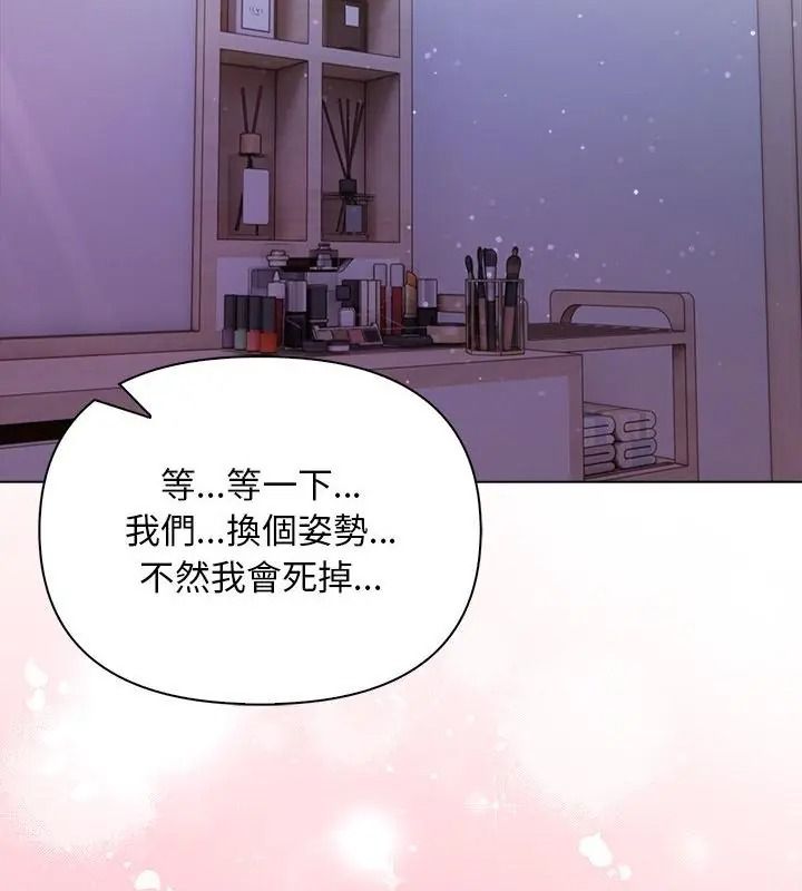一家有多妻第4話