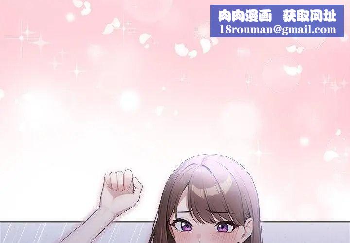 一家有多妻第4話