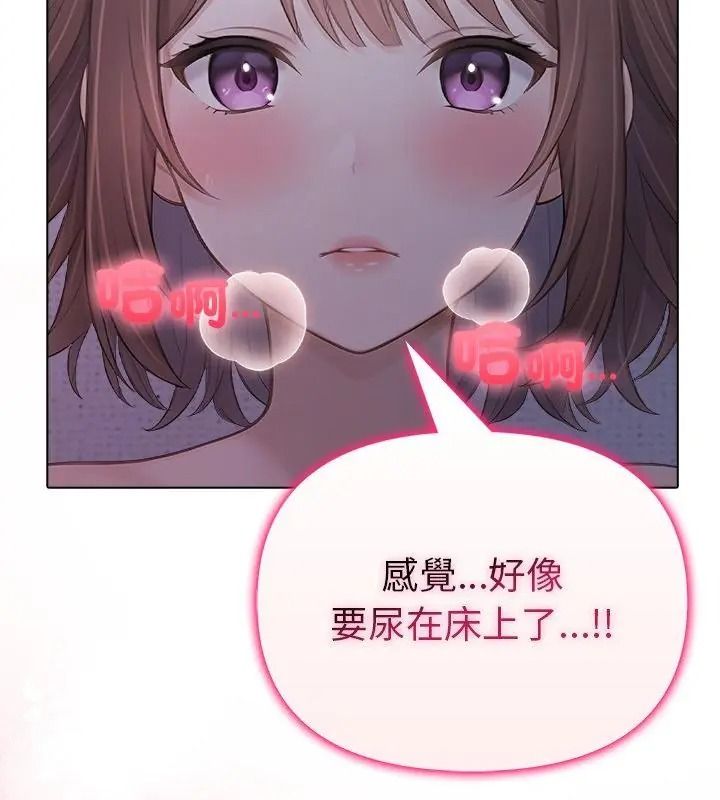 一家有多妻第4話