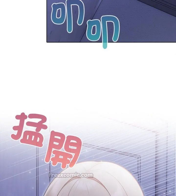 一家有多妻第4話