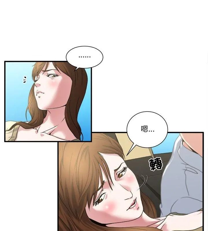恩愛夫妻的另類情趣第3話