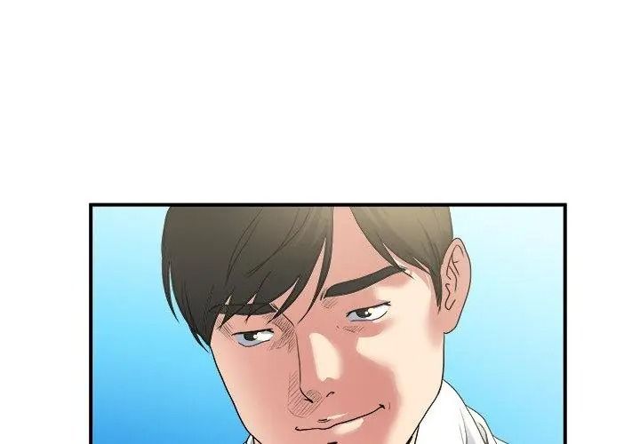 恩爱夫妻的另类情趣第3話