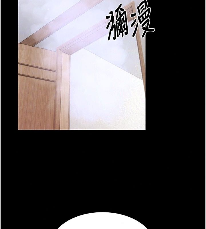 姨见钟情第2话-阿姨的洗澡服务