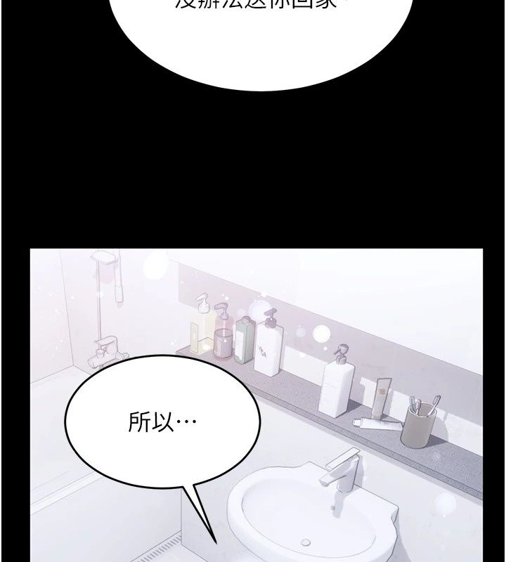 姨見鍾情第2話-阿姨的洗澡服務