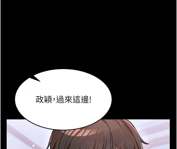 姨見鍾情第2話-阿姨的洗澡服務