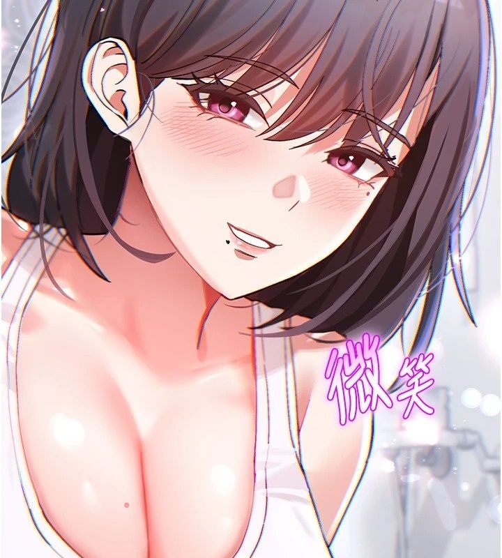 姨見鍾情第2話-阿姨的洗澡服務