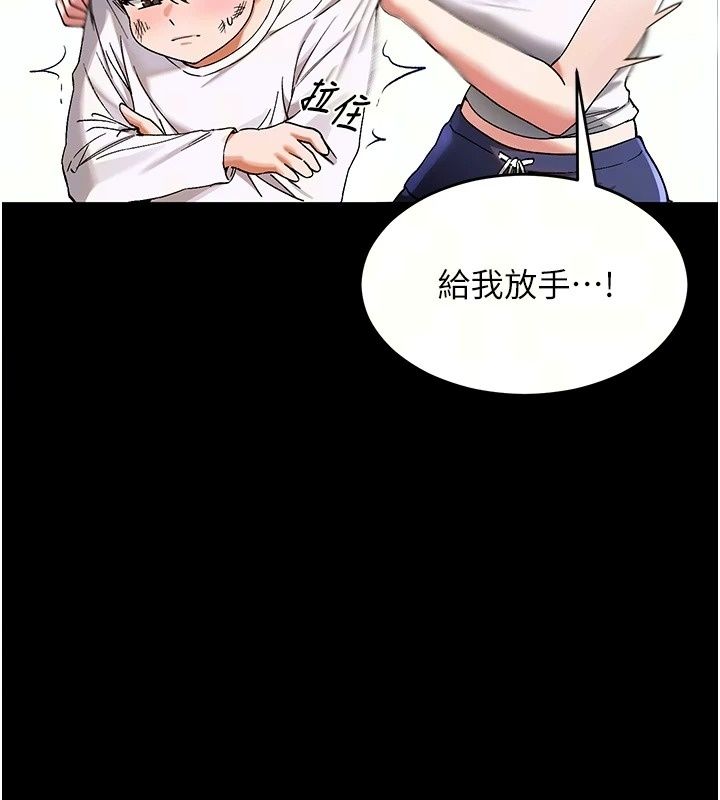 姨見鍾情第2話-阿姨的洗澡服務