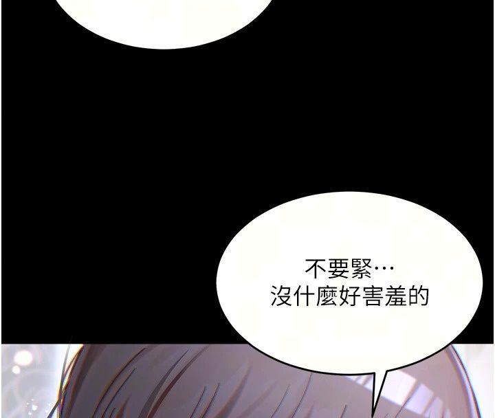 姨見鍾情第2話-阿姨的洗澡服務