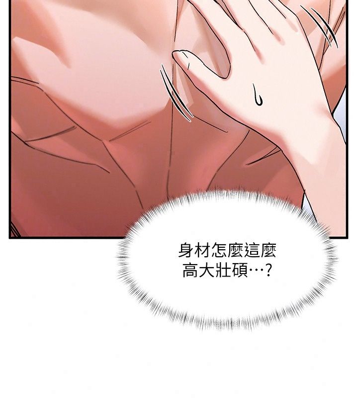 姨見鍾情第2話-阿姨的洗澡服務