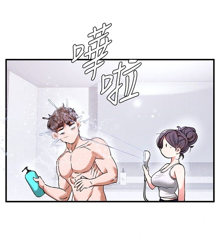 姨見鍾情第2話-阿姨的洗澡服務
