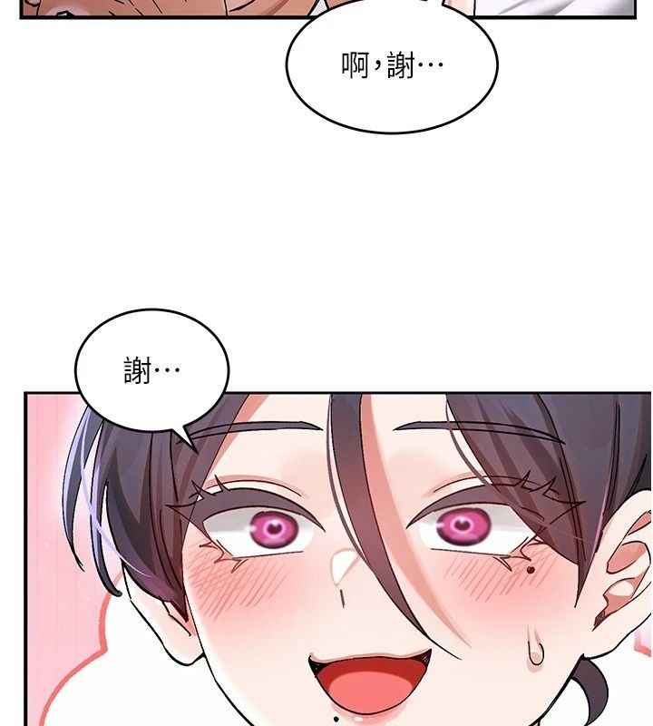 姨見鍾情第2話-阿姨的洗澡服務