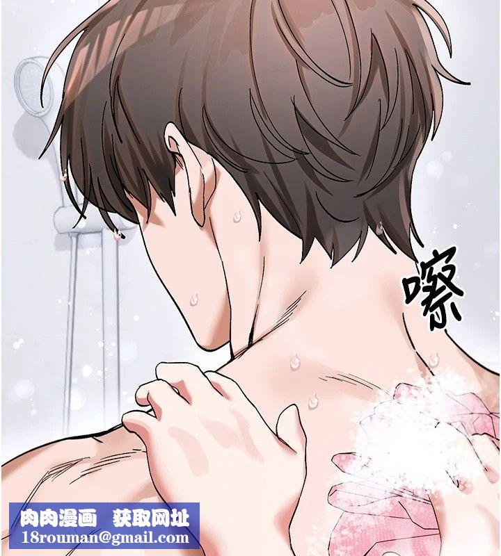 姨見鍾情第2話-阿姨的洗澡服務