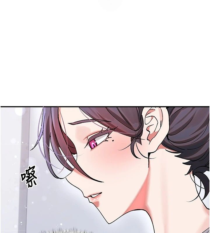 姨见钟情第2话-阿姨的洗澡服务