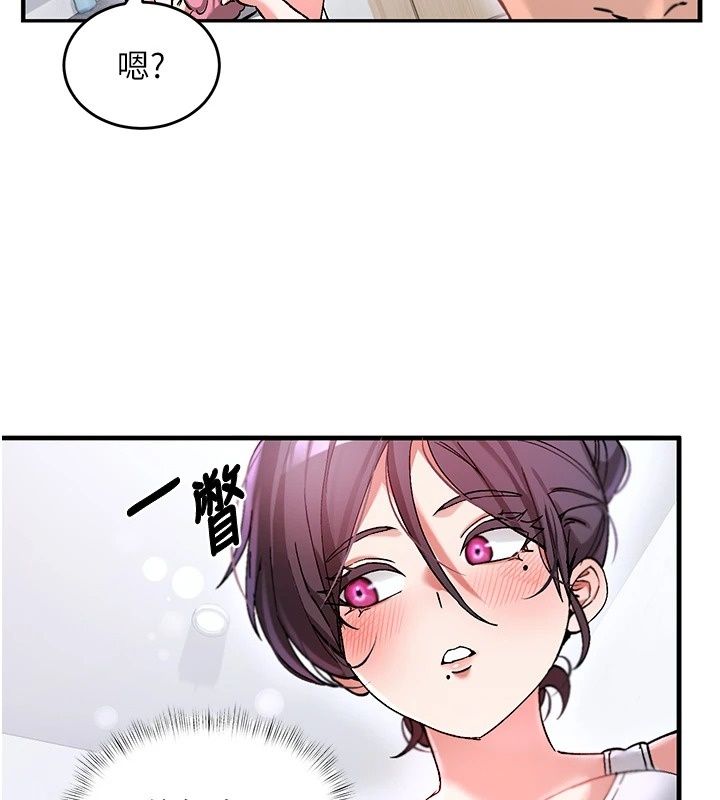 姨見鍾情第2話-阿姨的洗澡服務