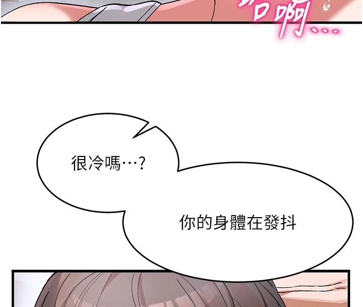 姨見鍾情第2話-阿姨的洗澡服務