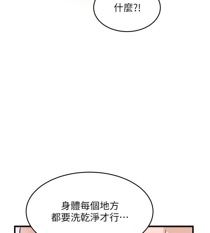姨見鍾情第2話-阿姨的洗澡服務