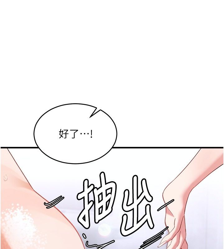 姨见钟情第2話-阿姨的洗澡服務