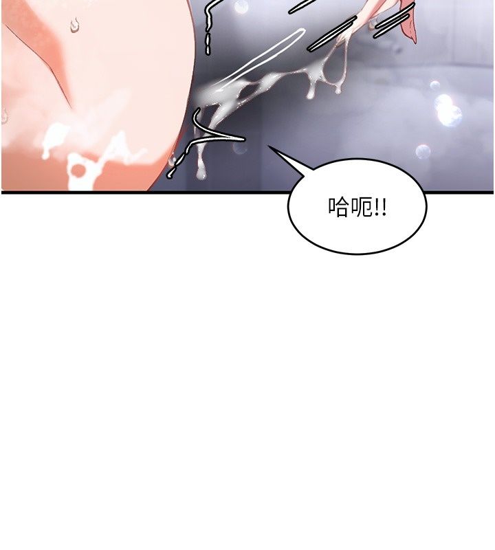 姨見鍾情第2話-阿姨的洗澡服務