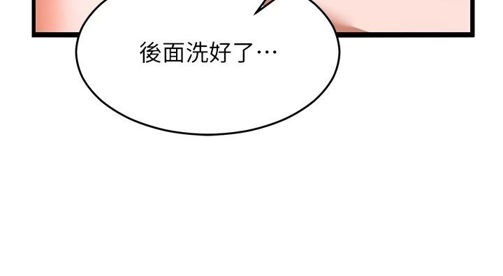 姨見鍾情第2話-阿姨的洗澡服務