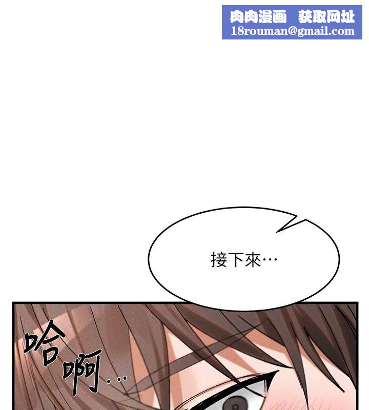 姨見鍾情第3話-交往要從牽手開始