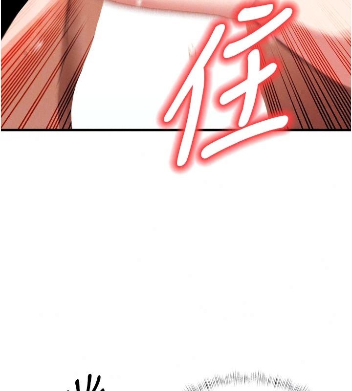 姨見鍾情第3話-交往要從牽手開始