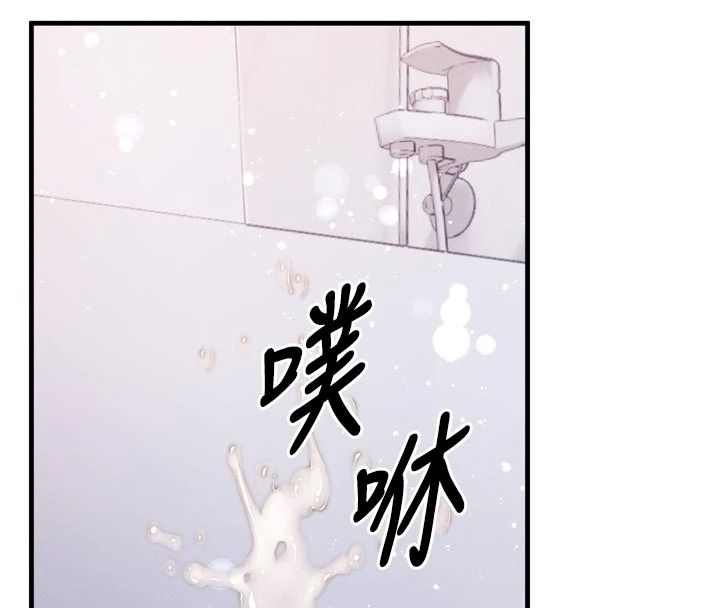 姨見鍾情第3話-交往要從牽手開始