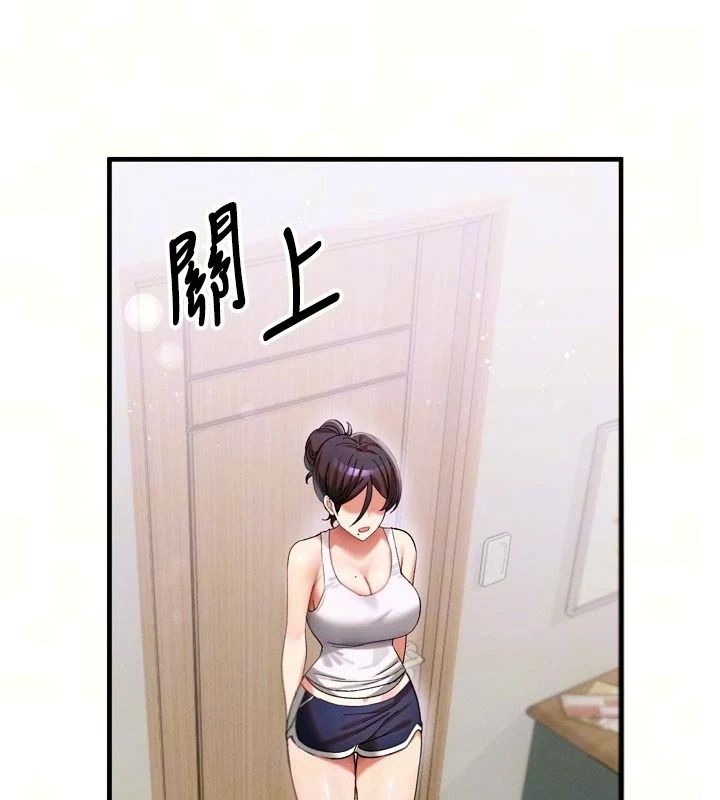 姨見鍾情第3話-交往要從牽手開始