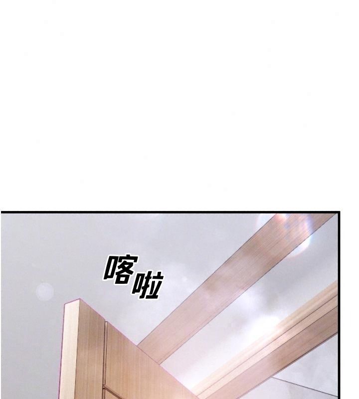 姨見鍾情第3話-交往要從牽手開始