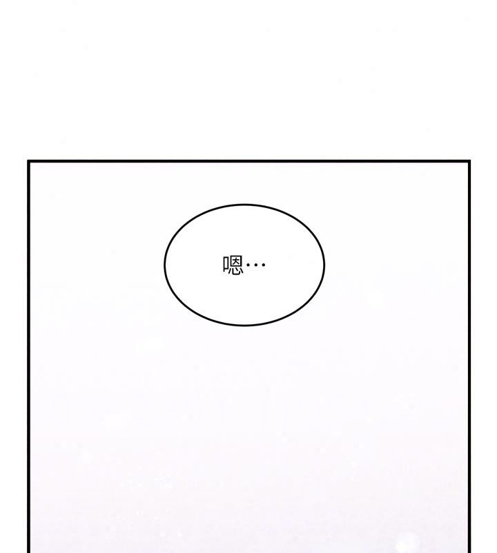 姨見鍾情第3話-交往要從牽手開始