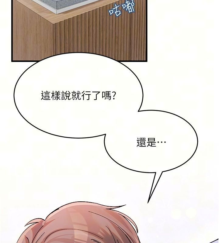 姨見鍾情第4話-和阿姨做愛的條件