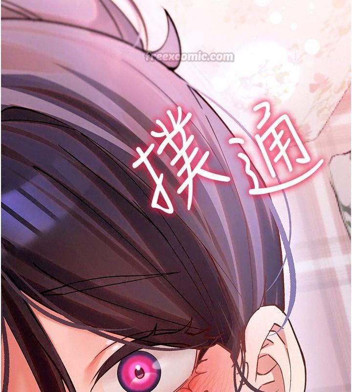 姨见钟情第4話-和阿姨做愛的條件