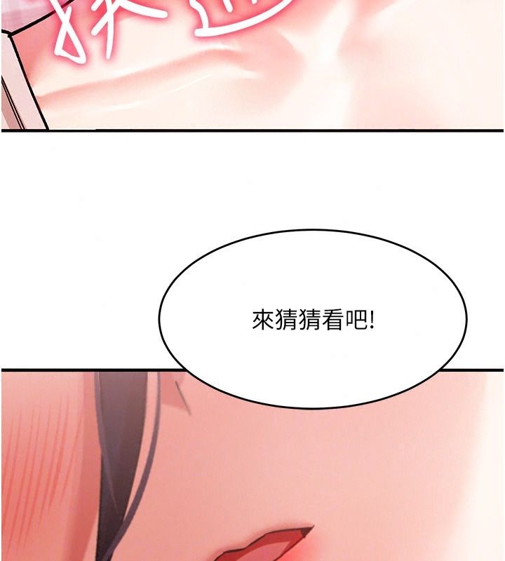 姨见钟情第4話-和阿姨做愛的條件