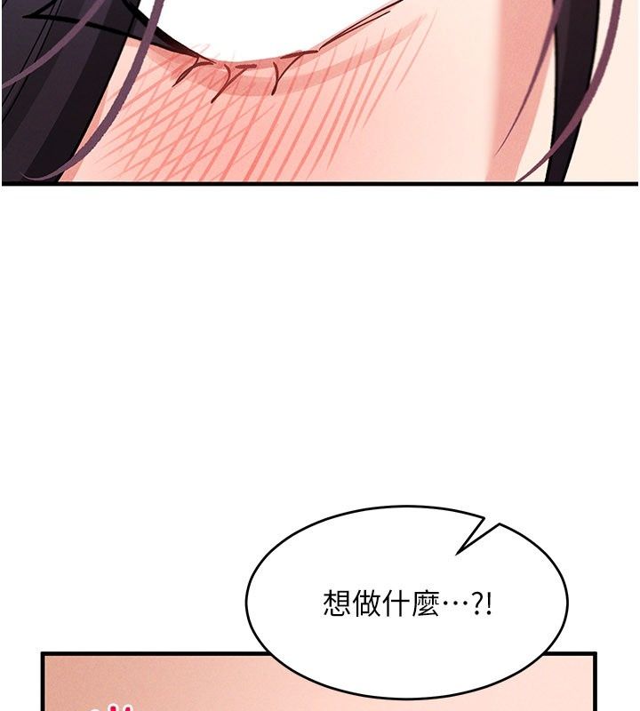 姨见钟情第4話-和阿姨做愛的條件
