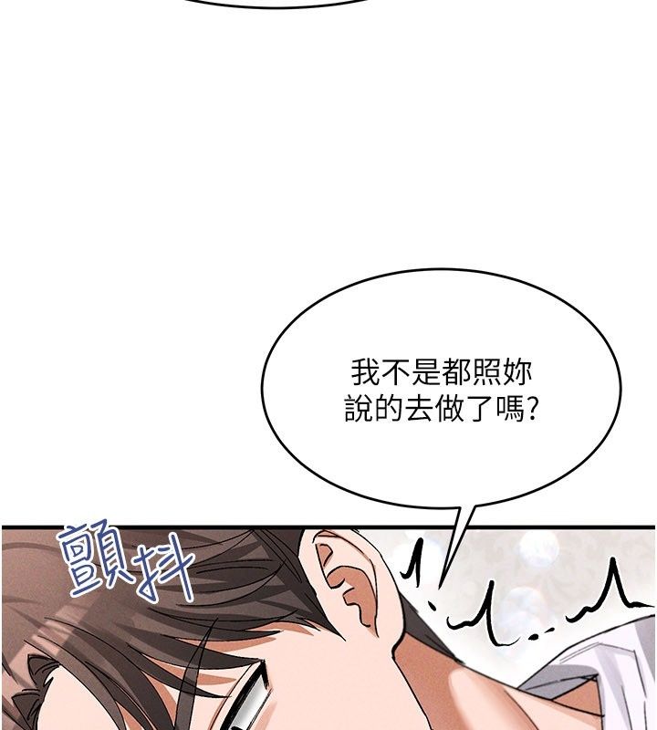 姨見鍾情第4話-和阿姨做愛的條件