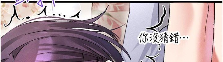 姨見鍾情第4話-和阿姨做愛的條件