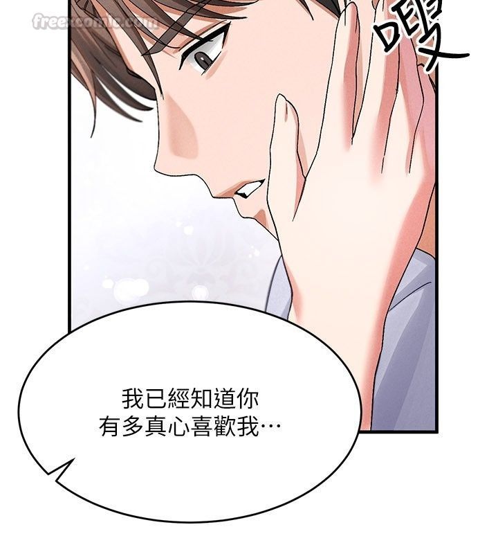 姨见钟情第4话-和阿姨做爱的条件