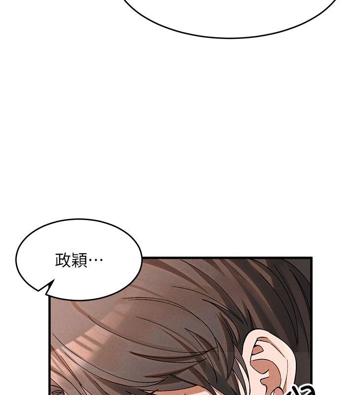 姨見鍾情第4話-和阿姨做愛的條件