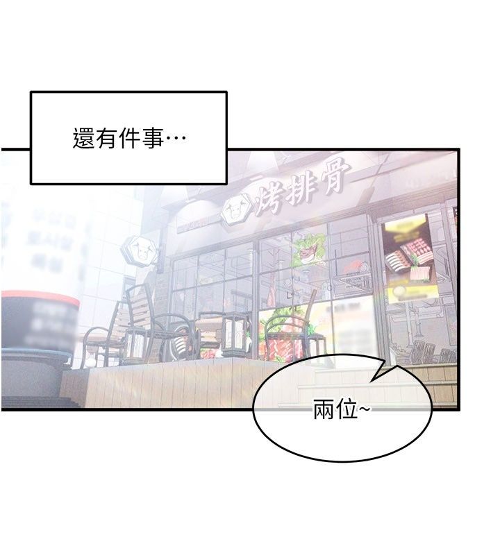 姨見鍾情第4話-和阿姨做愛的條件