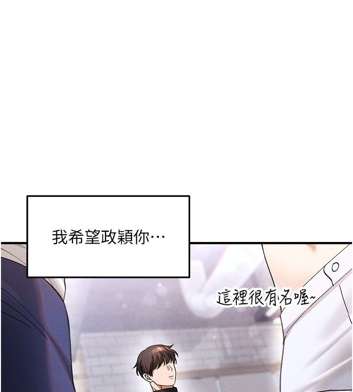姨見鍾情第4話-和阿姨做愛的條件