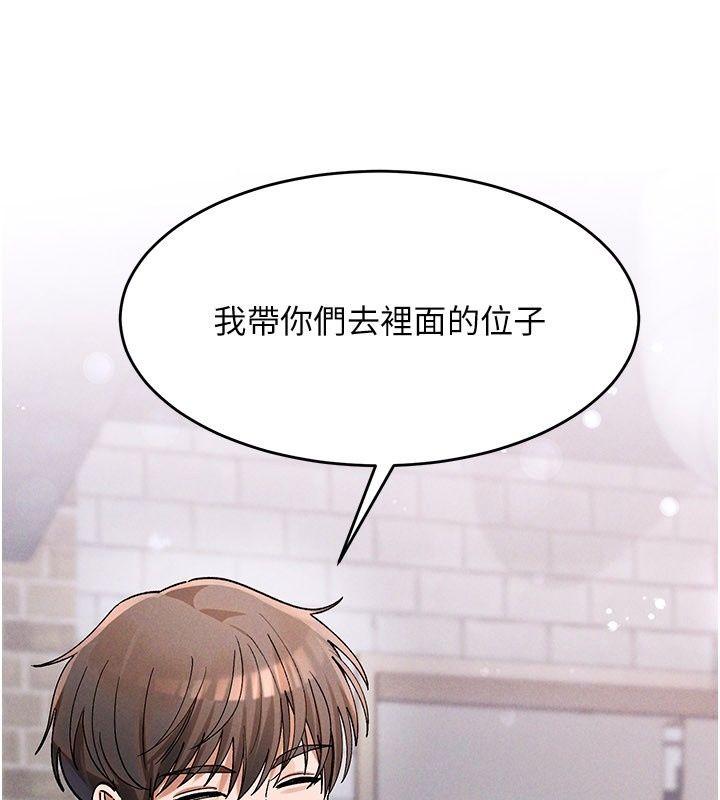 姨見鍾情第4話-和阿姨做愛的條件